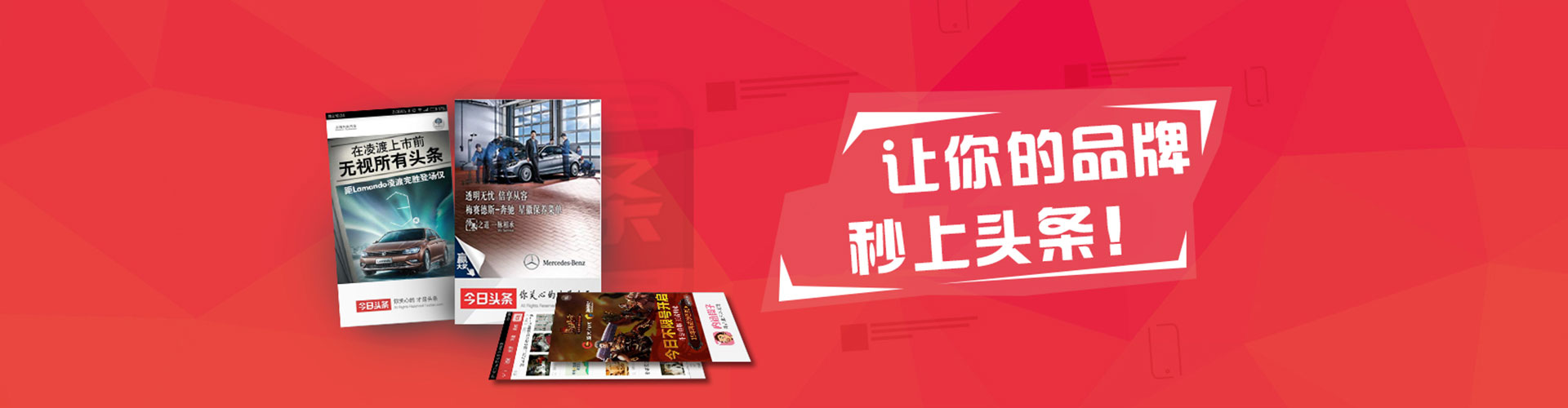 聂拉木竞价开户